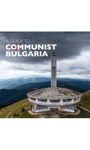 A Guide to Communist Bulgaria. 3rd ed.